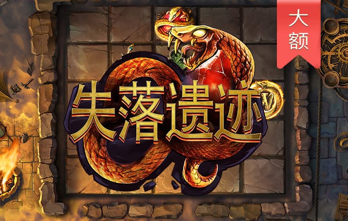 百家家乐