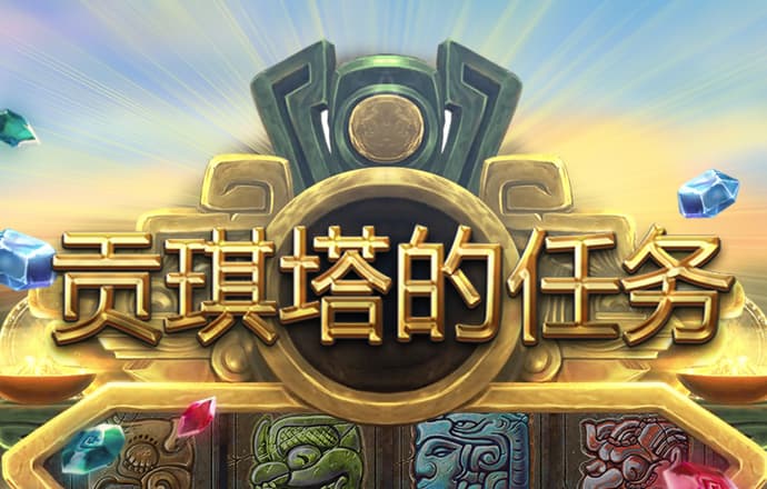 新澳门APP手机下载
