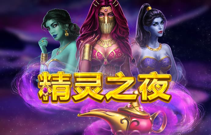 永利112NET